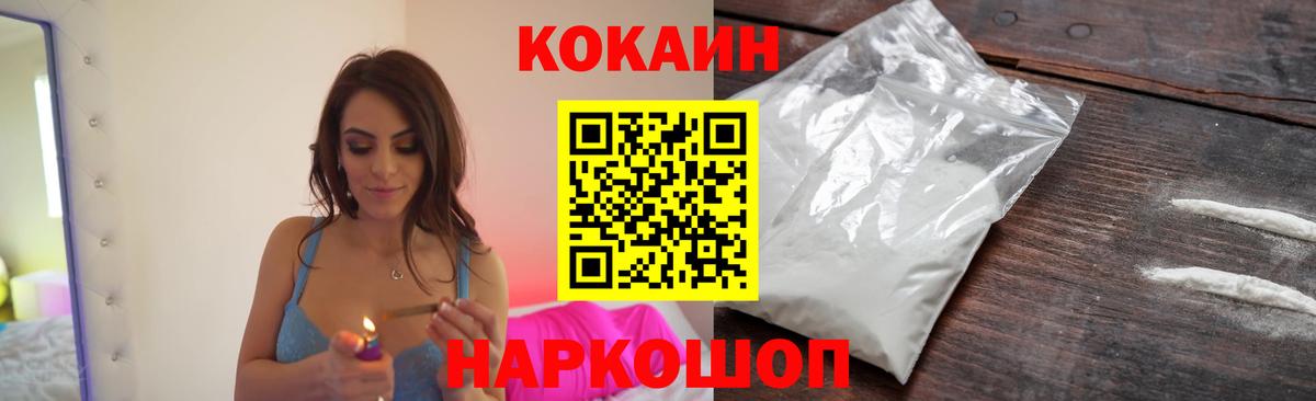 МЕФ кристаллы  Архангельск  Вход с VPN  Мефедрон  Гашиш  Cocaine  APVP СК  