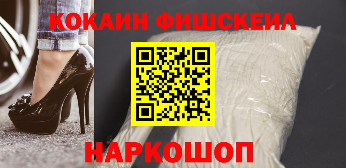Меф Архангельск