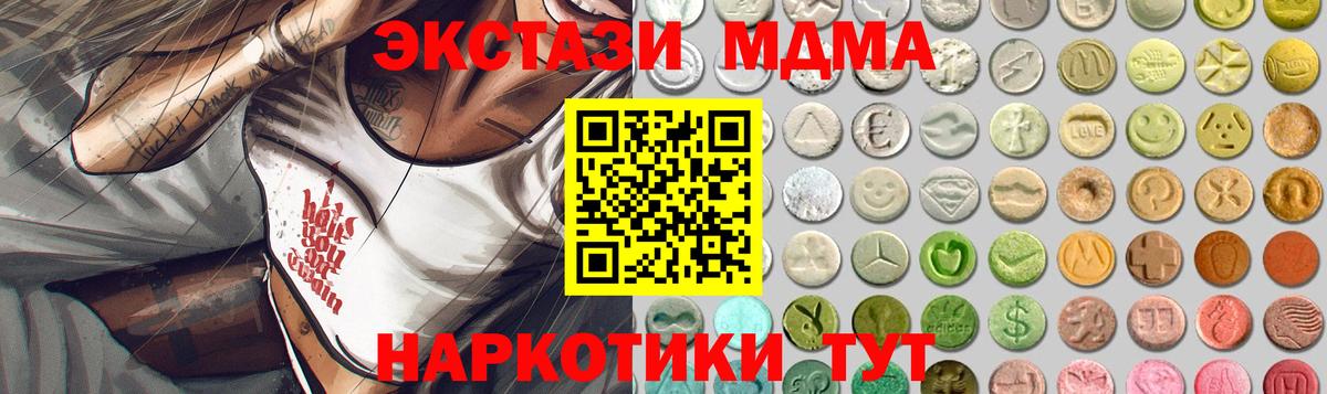 Ecstasy Philipp Plein Архангельск