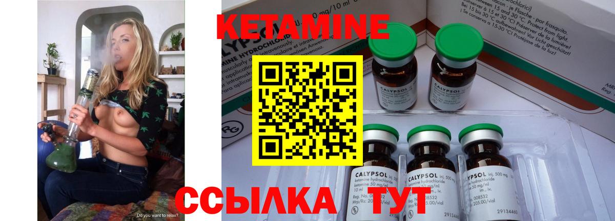 Кетамин ketamine  Кетамин ketamine  Архангельск  hydra ONION  Вход с VPN 