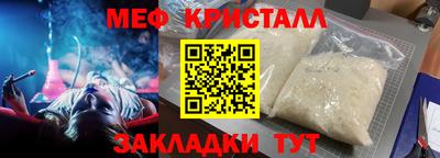 MDMA Premium VHQ Рузаевка