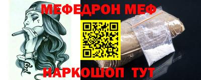 гашик Рыбинск