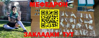 гашик Рыбинск