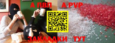 гашиш Рязань