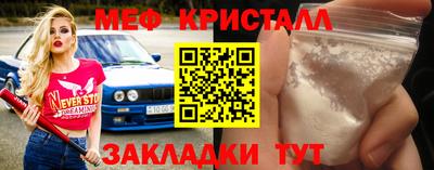 гашик Рыбинск