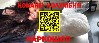 гашик Рыбинск