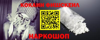 гашик Рыбинск