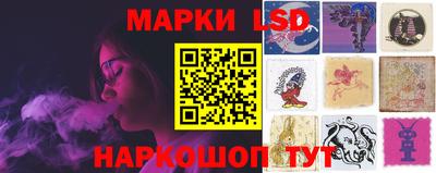 гашик Рыбинск