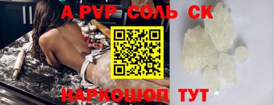 гашиш Рязань