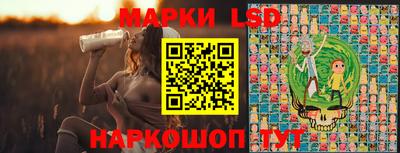 гашик Рыбинск