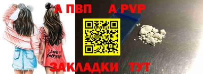 гашик Рыбинск
