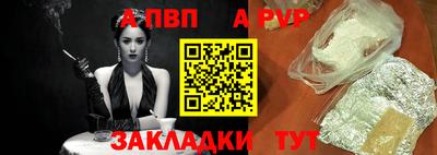 гашиш Рязань