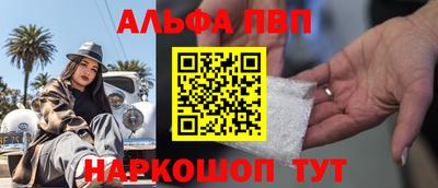 гашик Рыбинск
