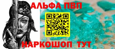 гашик Рыбинск