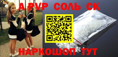 гашик Рыбинск