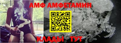 гашик Рыбинск