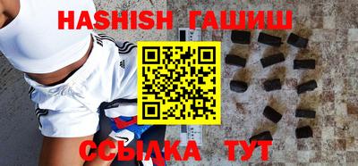 гашиш Рязань