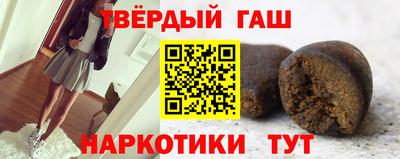 гашиш Рязань