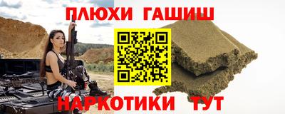 гашик Рыбинск