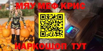 гашик Рыбинск