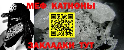 гашик Рыбинск