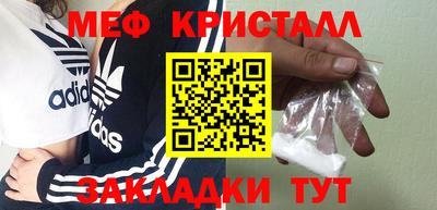 MDMA Premium VHQ Рузаевка