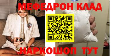 MDMA Premium VHQ Рузаевка