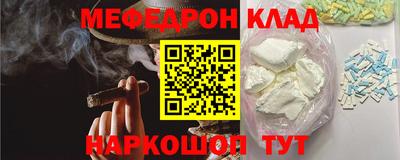 MDMA Premium VHQ Рузаевка