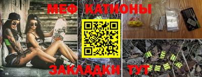 гашик Рыбинск
