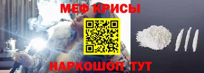 гашик Рыбинск