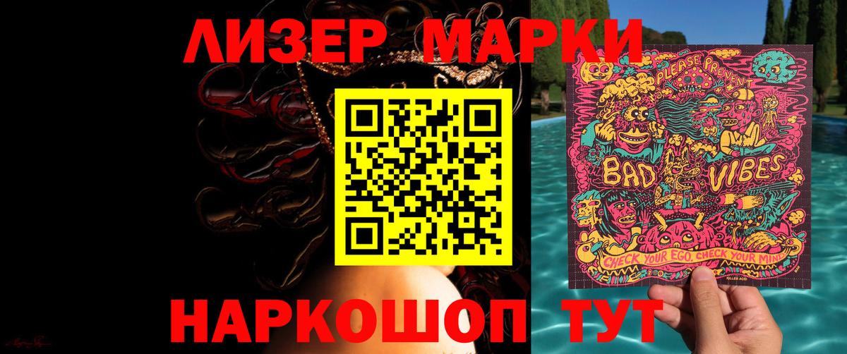 LSD-25 экстази ecstasy  Вход с VPN  Архангельск  ЛСД экстази  OMG ссылки  Лсд 25 экстази кислота 