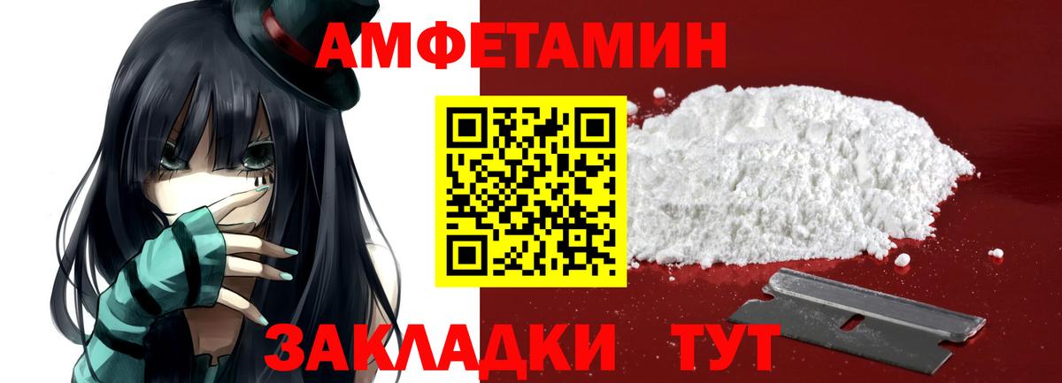 Метамфетамин  Вход с VPN  Первитин пудра  Архангельск  Первитин пудра 
