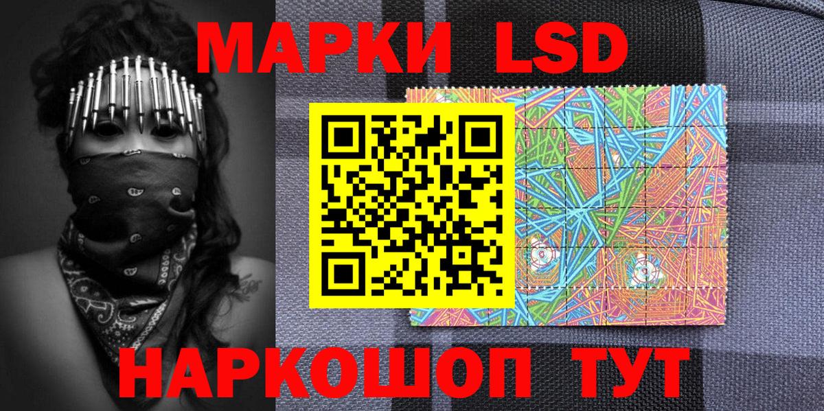 Марки NBOMe 1,8мг  Марки NBOMe 1,8мг  Архангельск  Вход с VPN 
