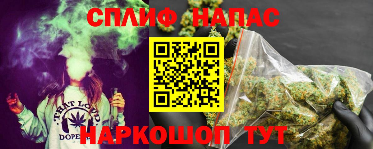 Марихуана Bruce Banner  Вход с VPN  Архангельск  Шишки марихуана сатива 
