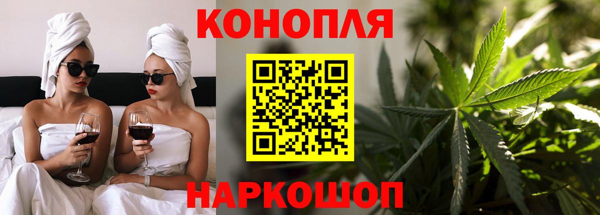 Канабис VHQ Архангельск